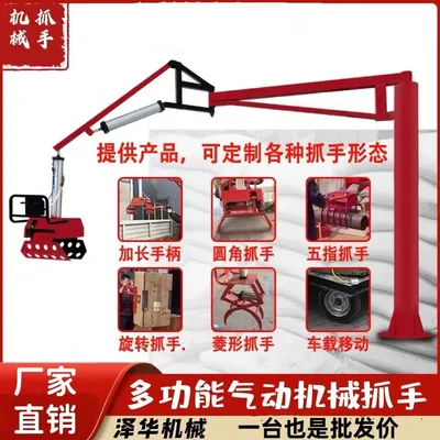 梅河口市雄克卡盘爪schunk机械抓手303542PZN-plus 100-1-IS汰慷秒报价