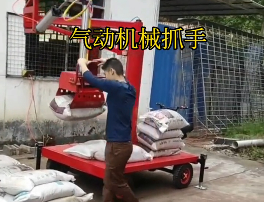 梅河口市机械抓手水泥机械抓手梅河口市气动助力机械臂缺点优点梅河口市气动助力机械臂机械抓手码垛卸货神器